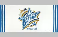 ロゴマーク ビッグタオル 「うたの☆プリンスさまっ♪ マジLOVELIVE 6th STAGE」