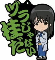 "GINTAMA. Serif Rubber Mascot" by Kotaro Katsura