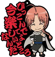 Kamoi "Gintama. mascota de goma serif"