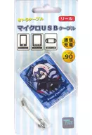 Avenger / Jeanne d'Arc Micro USB Reel 「 Fate/Grand Order SHOP in Ikebukuro P' PARCO 」