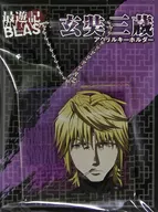Genshousanzou Acrílico Key Holder "Saiyuki RELOAD BLAST"