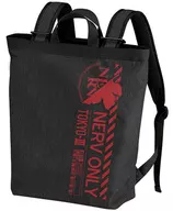 Mochila de 2 vías de Nerf "Rebuild of Evangelion"