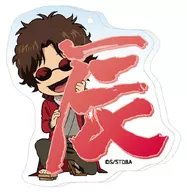 Tatsuma Sakamoto "GINTAMA. Mojimojikko Acrylic Key Holder"