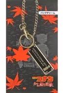 Edogawa Conan Bag Charm "Detective Conan: The Crimson Love Letter" Theater Original Goods