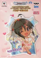 Natalia Pass Case Vol. 2 "Mini Character Master Cinderella Girls" by idol Irarete-Seisyun