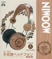 褐色木纹风耳机