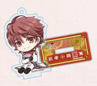 武者小路実篤 「文豪とアルケミスト OSUWARI!!シリーズ standup!アクリルキーホルダー」