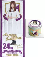 Face towel commemorating the birth of Yuri Saito (with a can box) July 2017 Nogizaka46 official web shop only