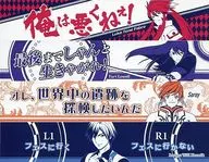 全4種セット 名言マフラータオル 「一番くじ テイルズ オブ フェスティバル～Congratulations 10th～」 F賞