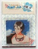 Tatsumi Toun Acrílico Key Holder "Boyfriend (temporal) Kirameshi Note"