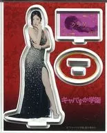 松井珠理奈(SKE48) 「キャバすか学園 卓上アクリルスタンドコレクション」 AKB48グループショップ限定