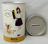 [単品] 福士奈央(SKE48) 場空缶(場面の空気缶) 「神の手×AKB48グループ ユニットシングル争奪 じゃんけん大会in神戸ワールド記念ホール」