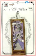 Osaka-Sōgo Plate Key Holder - The World of Mythology - Vol. 2' Idolish7'