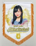 中井りか(NGT48)/23位 記念推しBIGペナント 「AKB48 49thシングル選抜総選挙～まずは戦おう!話はそれからだ～」 AKB48グループショップ予約販売限定