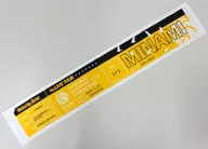 田中美海 マフラータオル(黄) 「Wake Up. Girls! 4th LIVE TOUR『ごめんねばっかり言ってごめんね!』」