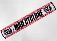 GENERATIONS bufanda toalla "GENERATIONS LIVE TOUR 2017" MAD CYCLONE "