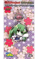 東風谷 Sanae UFO Tsumamare Acrylic Key Chain Mascot Vol. 2 "Toho Project"