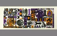 JOJO'S BIZARRE ADVENTURE face towel "50th Anniversary Weekly Shonen Jump Exhibition"