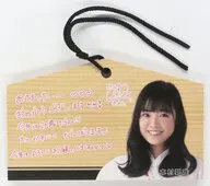 本村碧唯(HKT48) 絵馬 2017年1月度個別グッズ