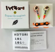 烏野高校モデル イヤホン 「ハイキュー!!×KOTORI」