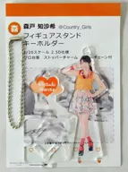 Morido 知沙希 (Country Girls) Figure Stand Key Holder (1/20 Scale) 2017 Hello! Project official shop limited