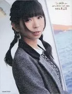 古川未鈴油画Honya Club.com完全受註生產限定