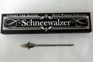 雪霞狼 メタルウェポンコレクション 「ストライク・ザ・ブラッド」 電撃文庫秋の祭典2015グッズ