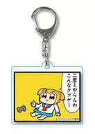 5. Popuko Square Clear Key Holder part5 "Pop Team Epic"