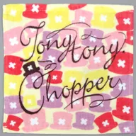 Chopper (Letters) チョパコレタオル "Ichiban KUJI チョパコレ CHOPPER COLLECTION" D Prize
