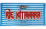 Big Towel Recommended by Rie Kitahara (AKB48)