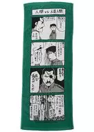 ロイ＆ブラッドレイ(グリーン) スポーツタオル 「鋼の錬金術師展」