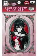 薇爾貝特‧剋拉弗金屬掛件「緋夜傳奇」