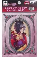 Locrow ランゲツ Plate Key Holder "Tales of Berseria"