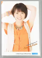 工藤遥(モーニング娘。’17) L判フォトアルバム 2017年9月Hello! Projectオフィシャルショップ限定