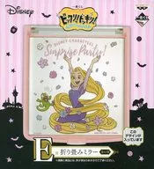 Rapunzel & Pascal (Enredados) plegable mirror "Ichiban KUJI" Disney Character Cter Goods - ¡Sorpresa! ¡Sorpresa! ¡Fiesta sorpresa! "Premio E