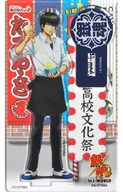 土方十四郎亚克力立牌