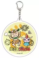キタキタおやじ＆ギップル 「魔法陣グルグル アクリルキーホルダー グラフアートデザイン」