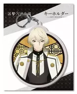 Higekiri Key Holder 「 Katsuki Touken Ranbu 」