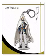 Yamanbagiri Kunihiro Key Holder  "Katsugeki Katana Ranmai"