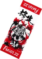 橘柊生(DISH//) スポーツタオル 「橘柊生 生誕祭『FM101.22』」