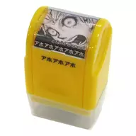 桑田憐恩KOROKORO印章
