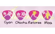 [Single Item] Pick Set (4-piece set) from Tutu "C88 SHOW BY ROCK!! Plasma Zika Summer Vacation Set"