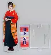 山下美月 2018年度卓上カレンダー用オプションパーツ(アクリルスタンド) 乃木坂46オフィシャルウェブショップ限定