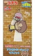 沖矢昴 UFOつままれアクリルキーチェーンマスコットVol.2 「名探偵コナン」