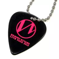 Mamoru Miyano Pick Key Holder 「 DVD MAMORU MIYANO LIVE TOUR 2010 ~ AMAZING! ~ 」 Gamers Ltd. original benefit