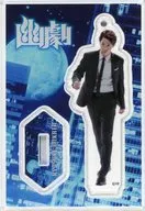 Ryosuke ALLY Acrylic Stand Key Holder' Butai Yougeki'