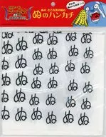 "GBA Soft Bobobo 87.5 Spilled Nariz Veld Shinken" Nuno Hounushi White "Purchase benefits