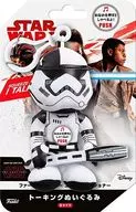 First Order Stormtrooper エクセキューショナー Talking Peluche S size (with key chain) "Star Wars: Episodio VIII - Los últimos Jedi"