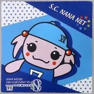 Nana Mizuki microfiber cloth (Nanachomo) "S. C. NANA NET Fan Club Event VII" Limited 1st day Gacha gacha prize