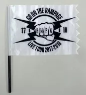 THE RAMPAGE flag "THE RAMPAGE LIVE TOUR 2017-2018" GO ON THE RAMPAGE "